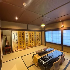 ゲストハウス 柏 柏町家 Haku Hakumachiya 京都市